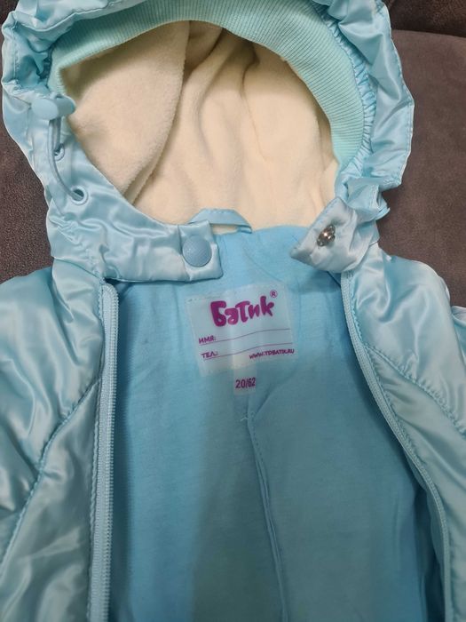 Продам зимний конверт и комбинезон.