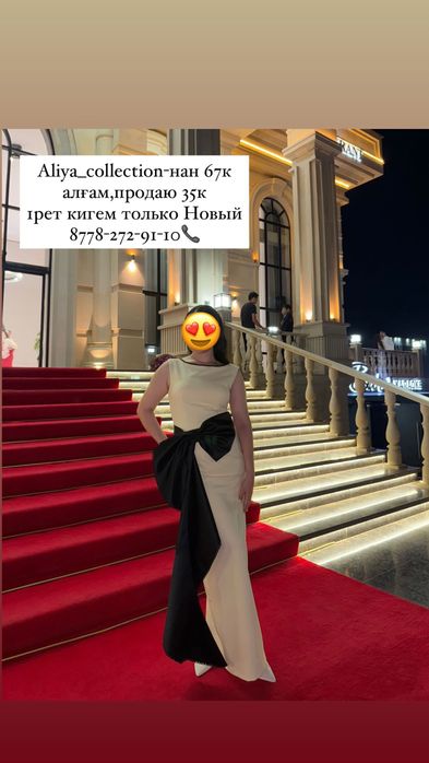 Продаю платье 35к