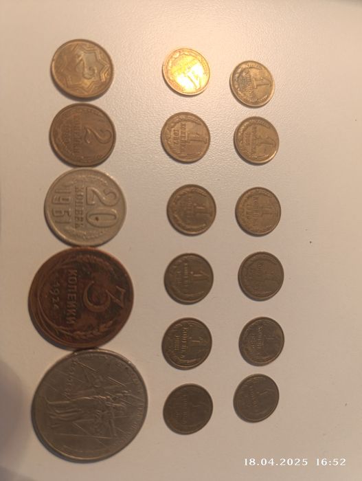 Старинные монеты