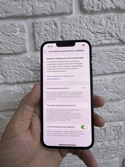 Айфон 13 Pro 256гб Оригинал без ремонта