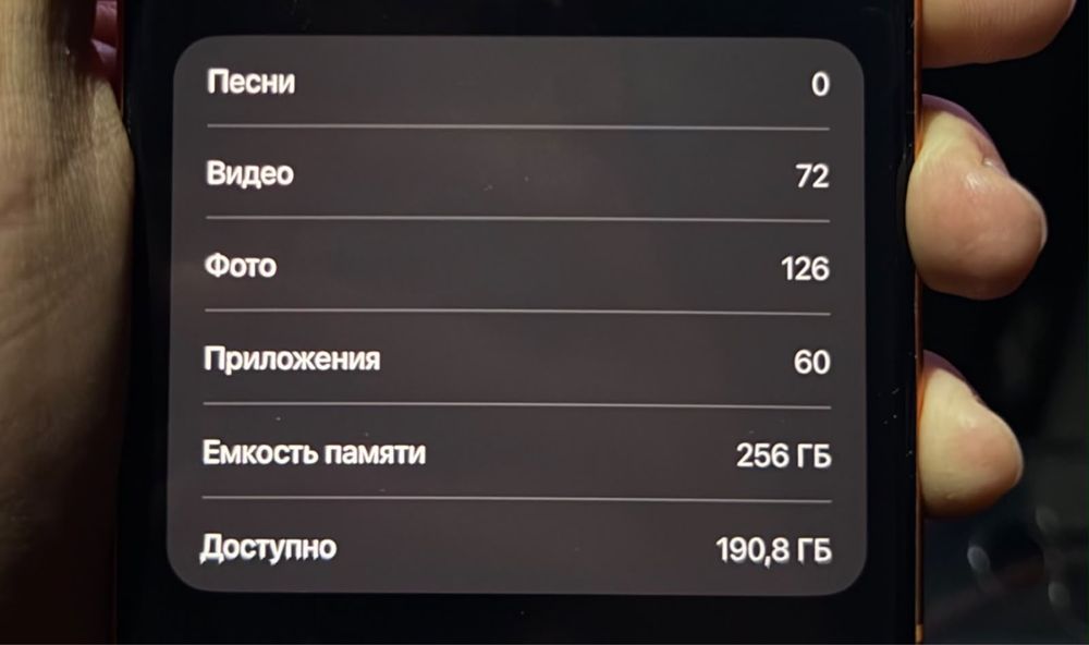 Iphone 17 pro max•256GB•100%