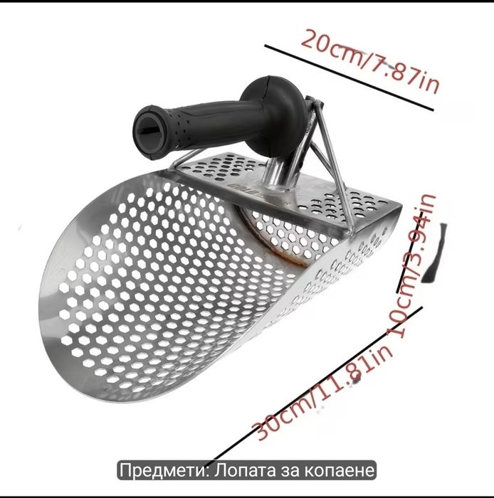 Сито/лопатка за пясък. Металдетектинг.