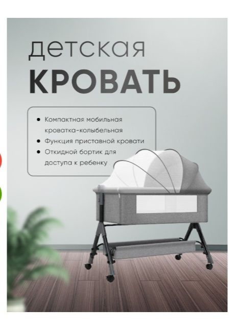 Детский манеж сатылады