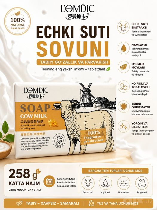 L'OMDIC Echki Suti Sovuni 258 g