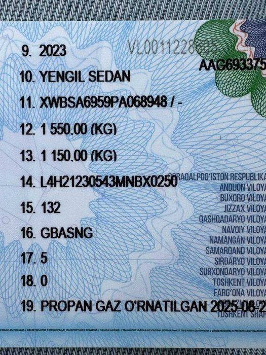 Продаётся! Автомобиль Шевролет Оникс 2023 года выпуска!