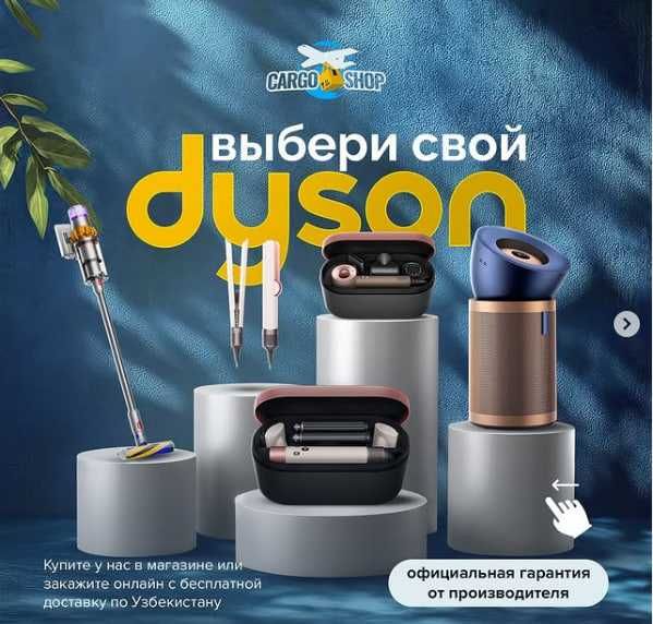 Мультистайлер Dyson Air wrap Complete Long  Есть в Наличии