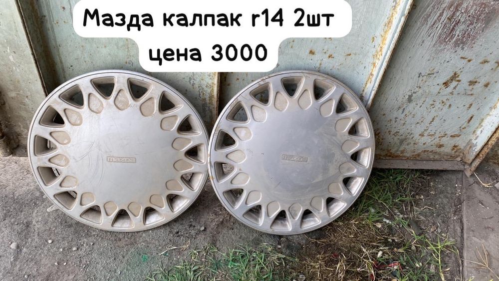 Мазда бампер 626