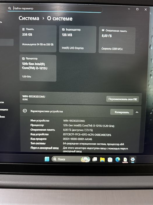 Продается ноутубк i3-12gen