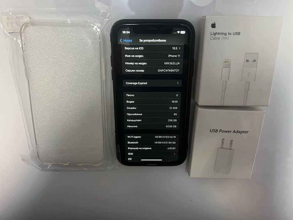 Iphone 11 256GB черен с гаранция