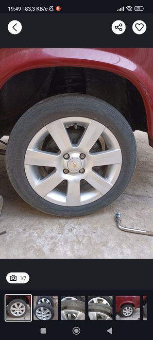 15 диска болон кобулт нексия жигули