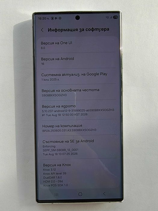 Samsung Galaxi S22 Ultra,