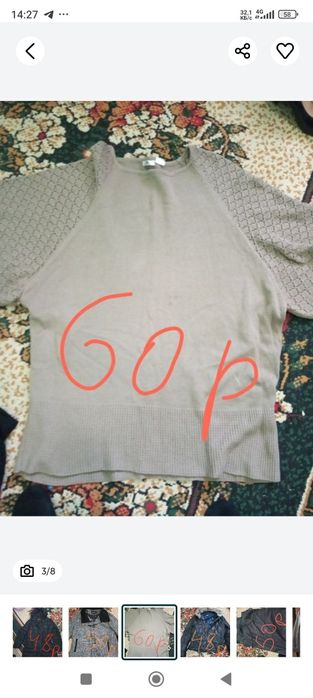 Женские кофта сотилади оригинал