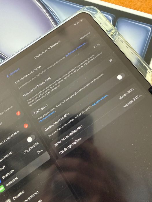 iPad Air 13-inch (M3) 128 GB