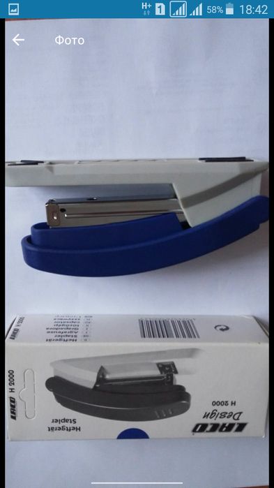 Степлер 24/6 Германия