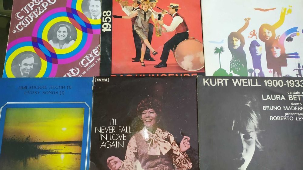 234 БРОЯ Грамофонни плочи ОТ ЕДНО ВРЕМЕ  в много добро състояние-80лв