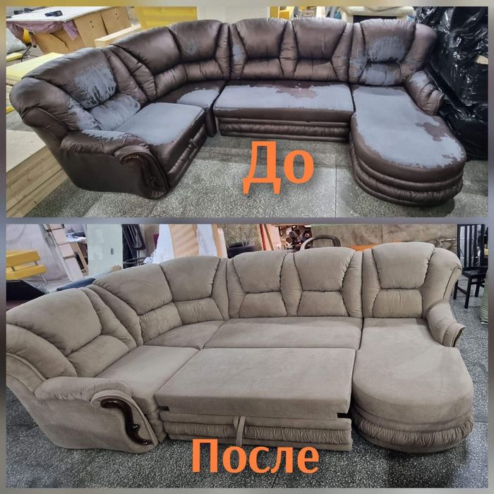 Перетяжка мебели