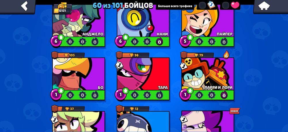 Бравл старс  срочно