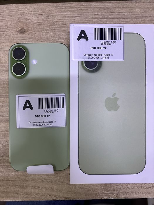 Продается Iphone 17