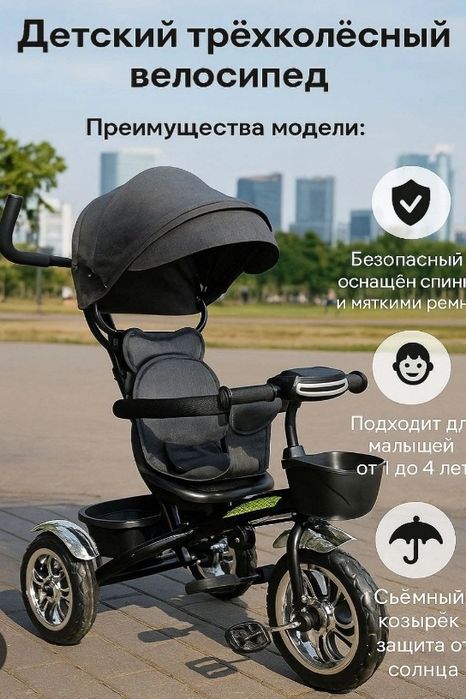 Болалар вилосипеди сотилади холати янги тоза ишлатилган