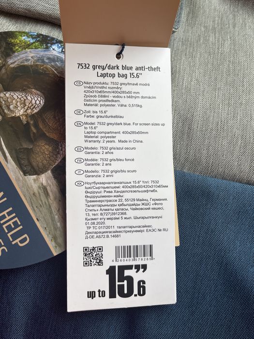 Новая сумка Rivacase для ноутбука