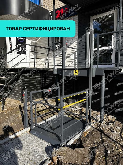 Вертикальные подъемники для инвалидов (г. Шымкент)