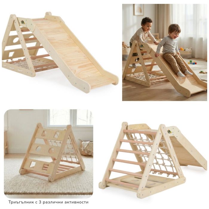 Пързалка и триъгълник на Пиклер 2в1