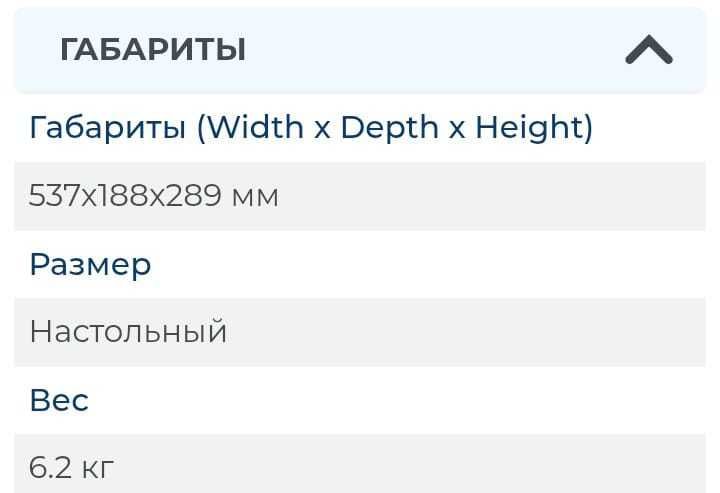 Продам принтер струйный, б.у., недорого