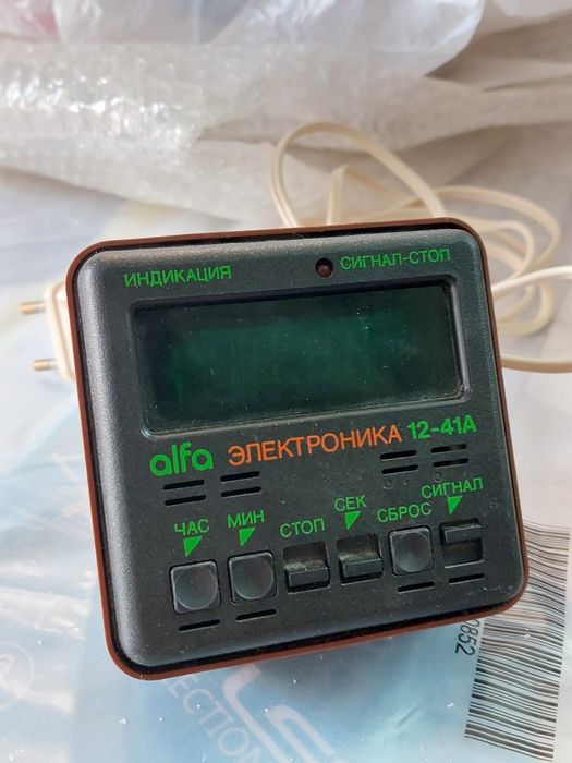 Часы будильник Электроника alfa 12-41A СССР