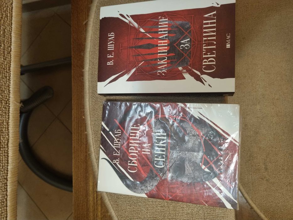 Голямо разнообразие от книги
