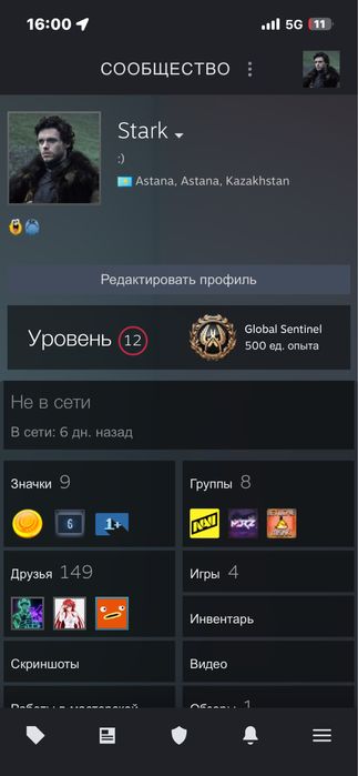 Стим акк продам хд