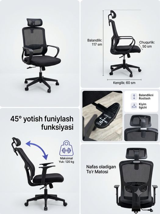 Кресло для оффиса