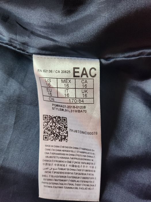 Яке от Еко кожа много запазена