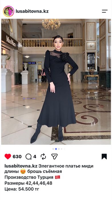 Платье вечернее lusabitovna