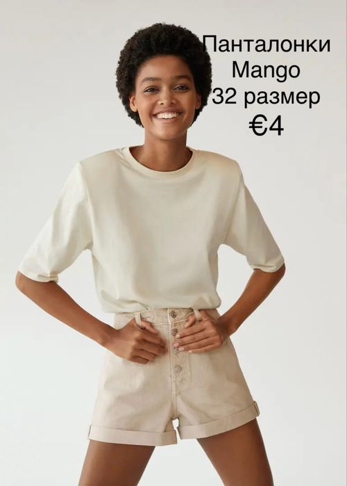 Нови панталони, дънки, поли - всичко по 5 евро, XS, Mango, Zara