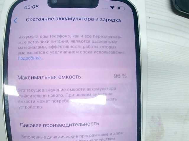 Apple iPhone 13 128gb