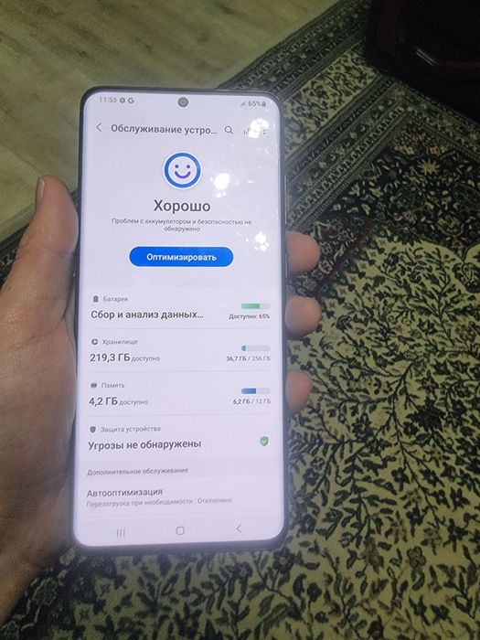 Samsung Galaxy S20Ultra obmenam bor