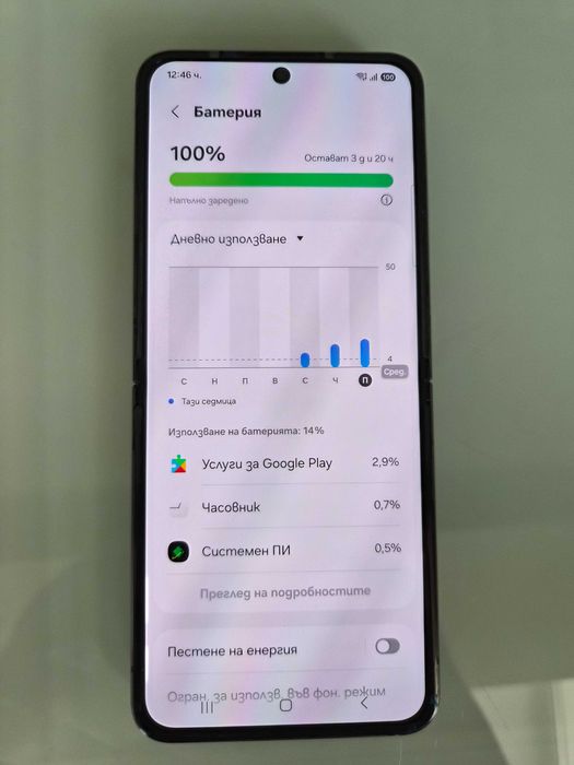 Samsung Galaxy Flip 5, 512GB без драскотини и наранявания.