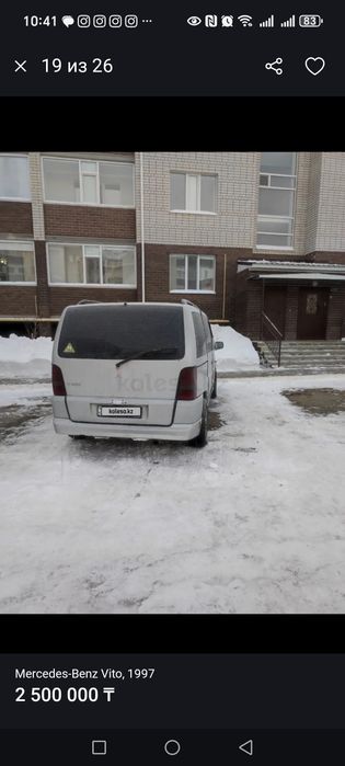 Продам мэрседэс вито