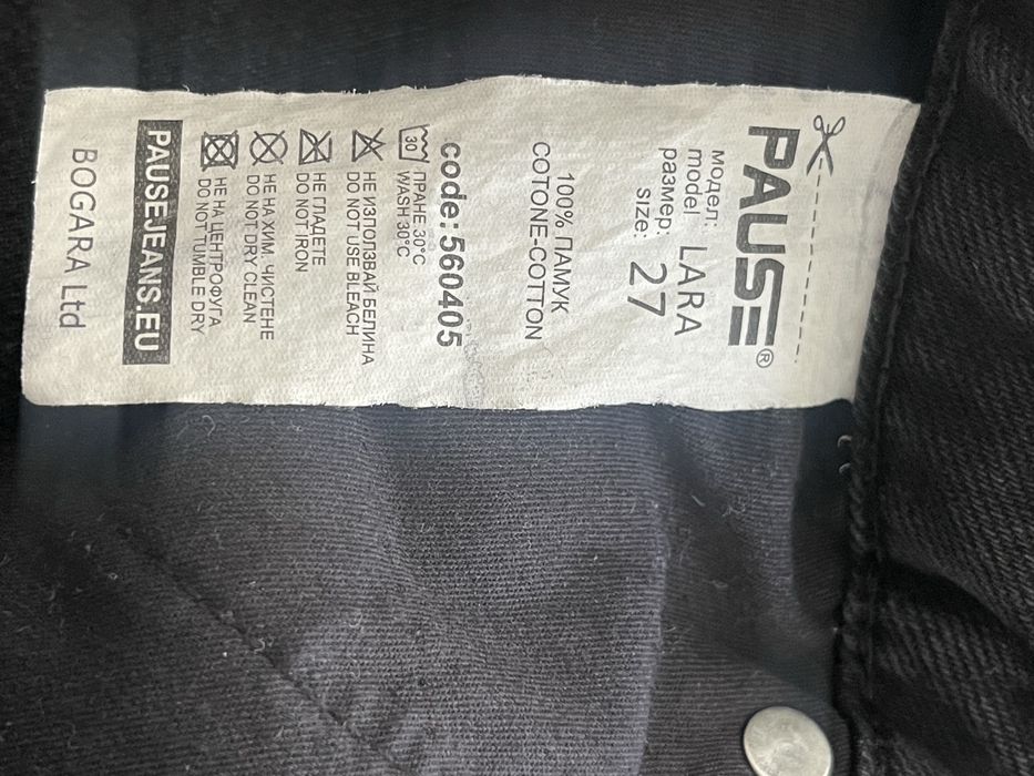 Pause jeans къси панталонки