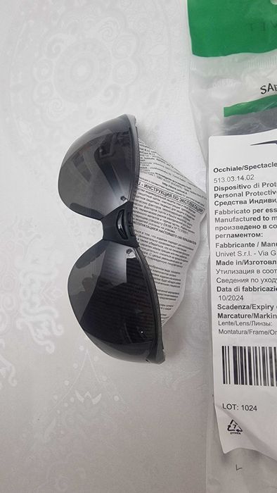 Очки тёмные для работы