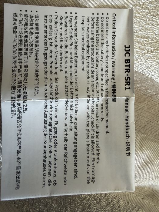 JJC BTR-SR1 – Bluetooth дистанционно за смартфон