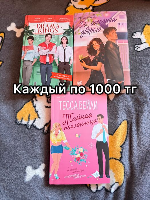 Кітаптар/Книги/Кітаптар/Книги/Кітаптар/Книги/Кітаптар/Книги/