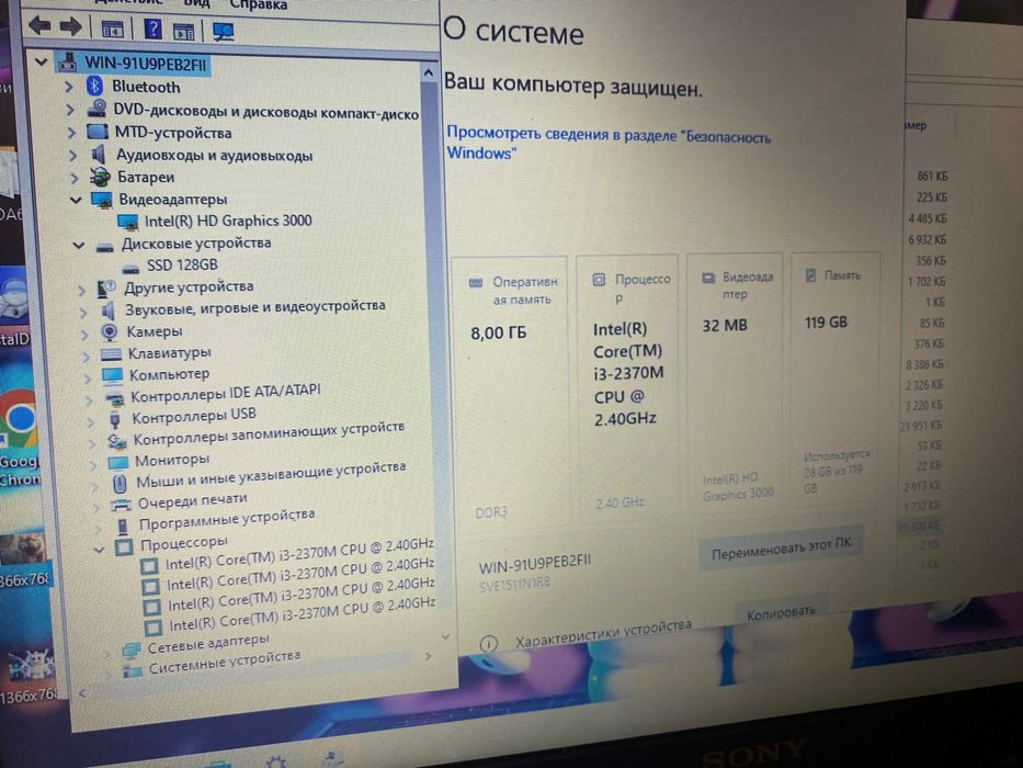 Ноутбук для работы и учебы