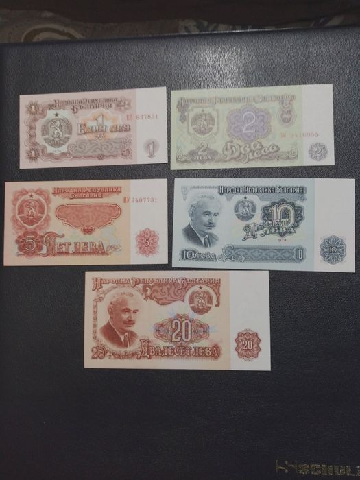 Лот 1974 г.НОВИ банкноти