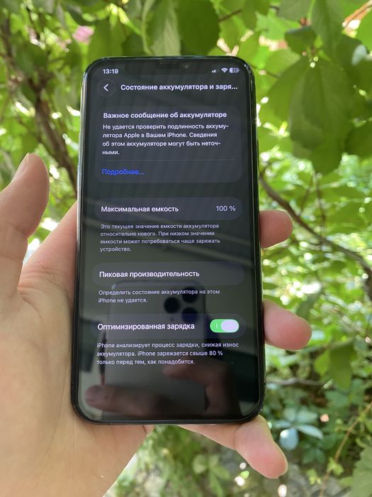 Iphone 11 pro 64gn