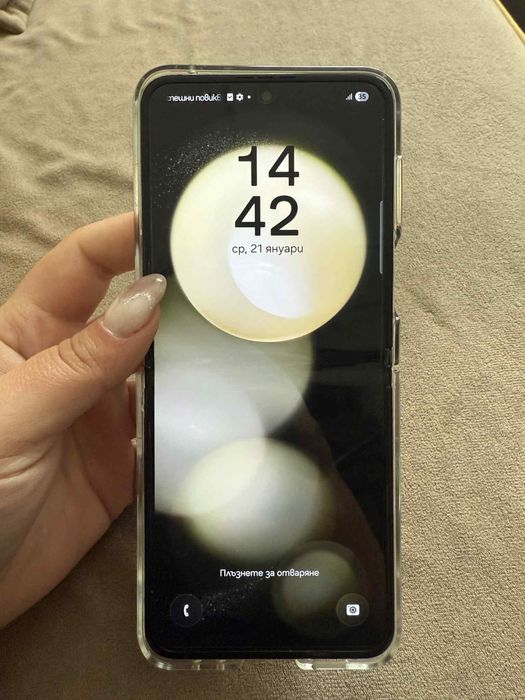 Samsung Galaxy Z Flip 5