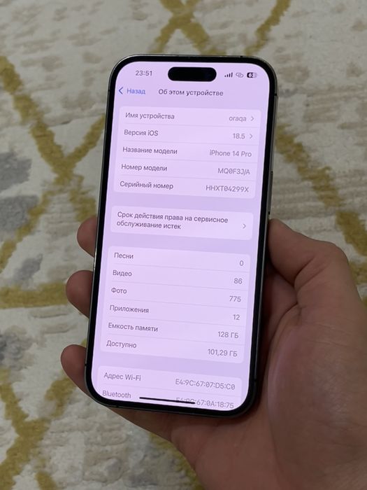 Iphone 14 Pro 128гб/81%