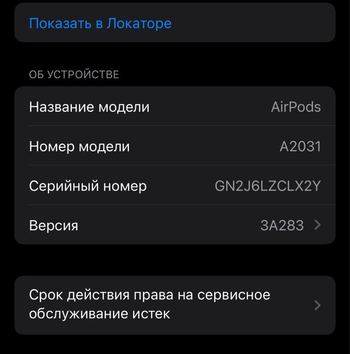 Air pods 2 оригинал