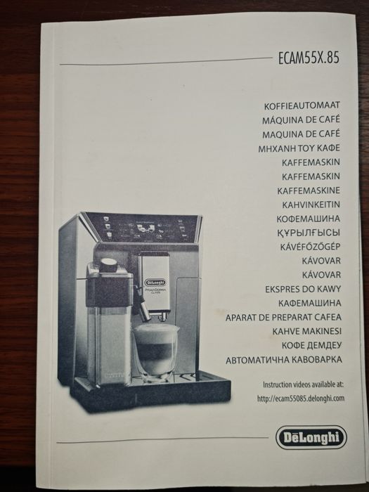 Продам кофемашину