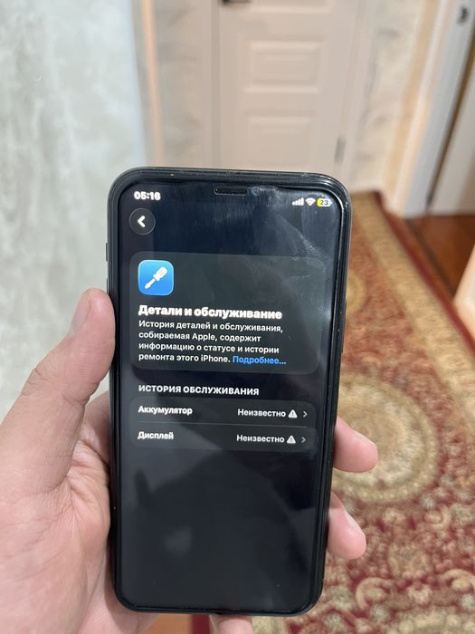 Продам Iphone 11pro